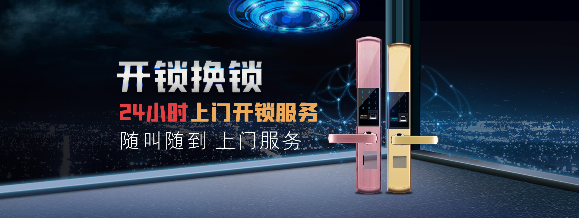 遵义遵义县banner02