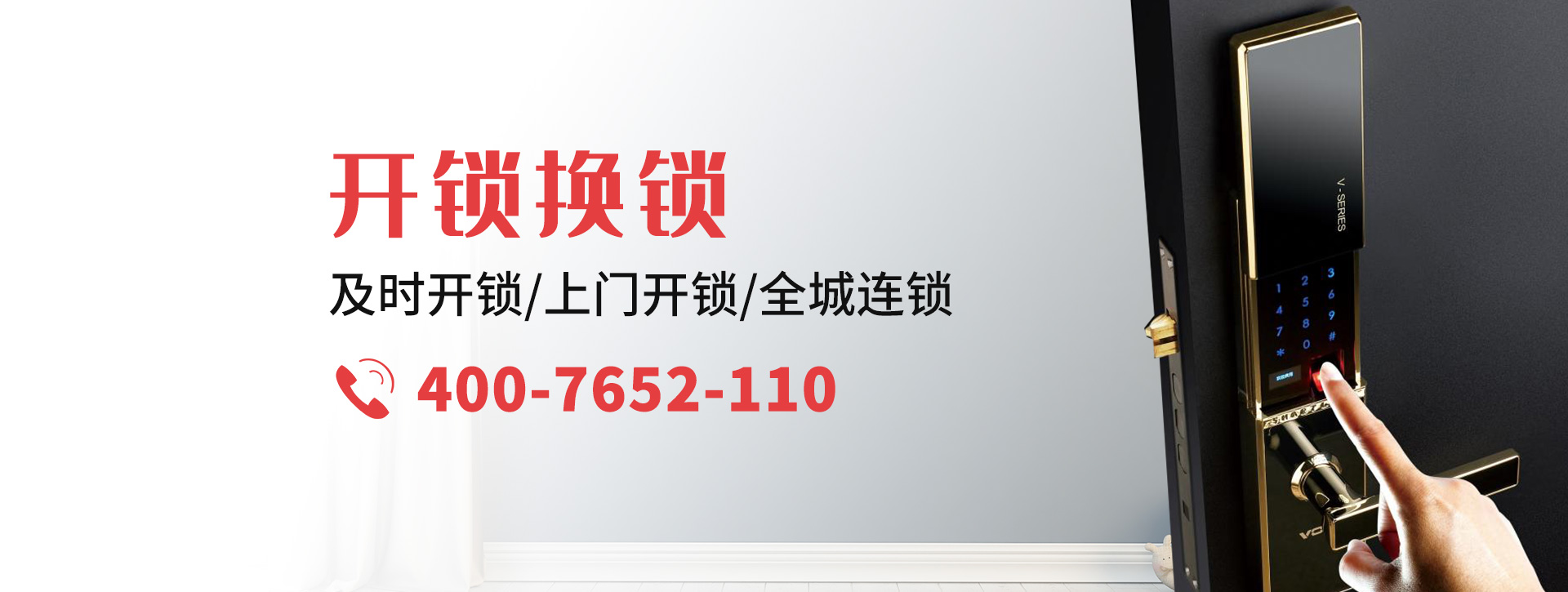 遵义遵义县banner